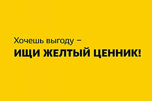 Акция "Новогодние Скидки и Подарки за покупки!"