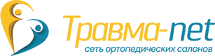 Сеть ортопедических салонов Травма-нет
